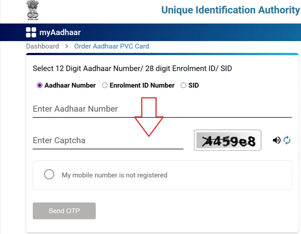 Unique Identification Authority of India (UIDAI)